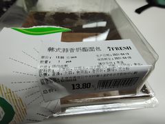 -七鲜超市(华宇时尚购物中心店)