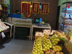 -鲜丰水果(番禺路店)