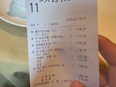-利苑酒家(华熙国际店)