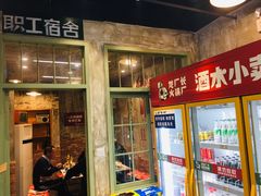 门面-龙厂长老火锅(抚琴店)