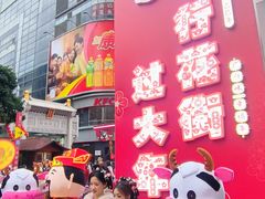 -越秀西湖花市(广州城市广场花卉店)