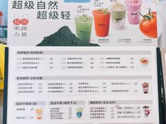 -炖物24章·顺时轻养茶(黄龙店)