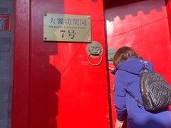 -丽江庭院之爱在路上(西单店)