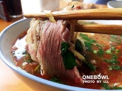 -宋老三苏肉羊肉汤老店