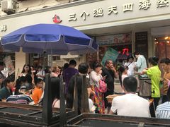 -三个渔夫·蒸汽海鲜(小白楼店)