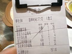 -金苑酒家·客家菜·广东老字号(万象店)