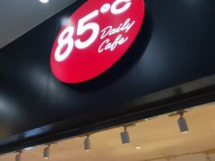 -85度C(苏州平江万达店)