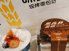 黑森林蛋糕-味多美蛋糕(通州店)