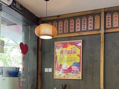 -二扁私房面馆(崂山路店)