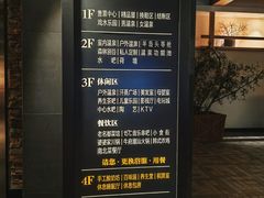 -清河半岛温泉度假酒店