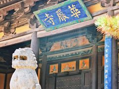 -大同古城墙