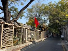 -中央戏剧学院(东城校区)