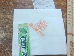 -樊二郎·驴蹄子面(科技路店)