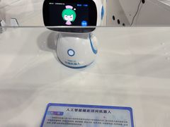 -中国杭州低碳科技馆