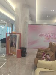 -深圳米兰柏羽医疗美容医院