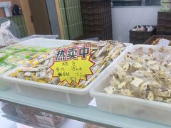 -闻酥园(水碾河路店)