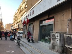 -奕宏饺子楼(朱庄小区店)