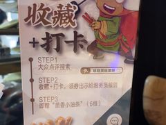 -咏哇(厦门翔安汇景广场店)