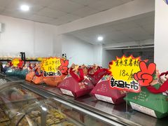 -长发西饼(临顿路店)