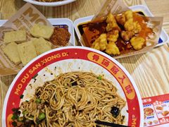 -魔都三兄弟酸辣粉·蘸卤炸串(虹桥万科店)