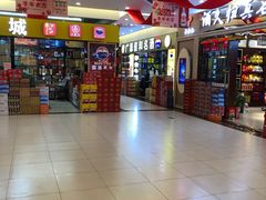 -三旗百汇商品城