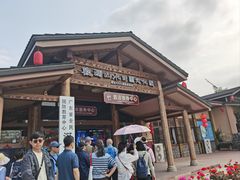 -观澜山水田园