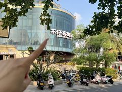 -不仔客海鲜·烧烤·270度海景餐厅(大东海店)