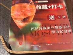 -FOOOO CITY CLUB 孚乐里音乐西餐酒吧(来福士店)