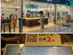 -1点点(长乐机场店)