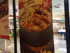 -永和大王(解放东路店)