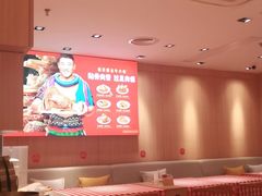 -西贝莜面村(正大广场店)