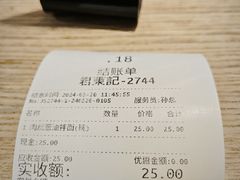 -君东记本帮面馆(天钥桥路店)