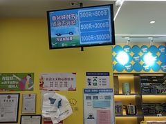 -大玩家超乐场(仓山万达店)