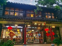 门面-美味居(古城店)