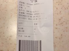 -争鲜回转寿司(东方银座店)
