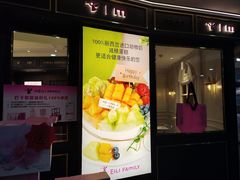 -美俪家族(江南摩尔店)