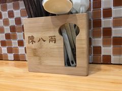 -陈八两面家(华孚写字楼店)