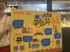 -南京大牌档(龙江新城市广场店)