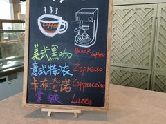 拿铁-嘉定凯悦·咖啡厅