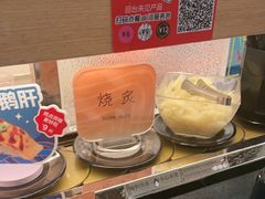 -争鲜回转寿司(大连和平广场凯德PLUS店)