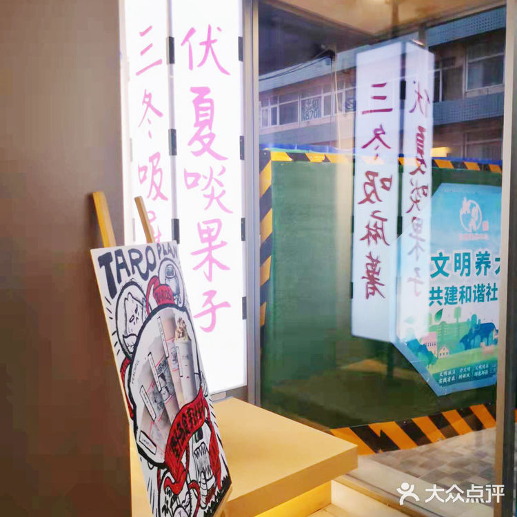 北京探店|亲测排队王伏小桃的点餐攻略
