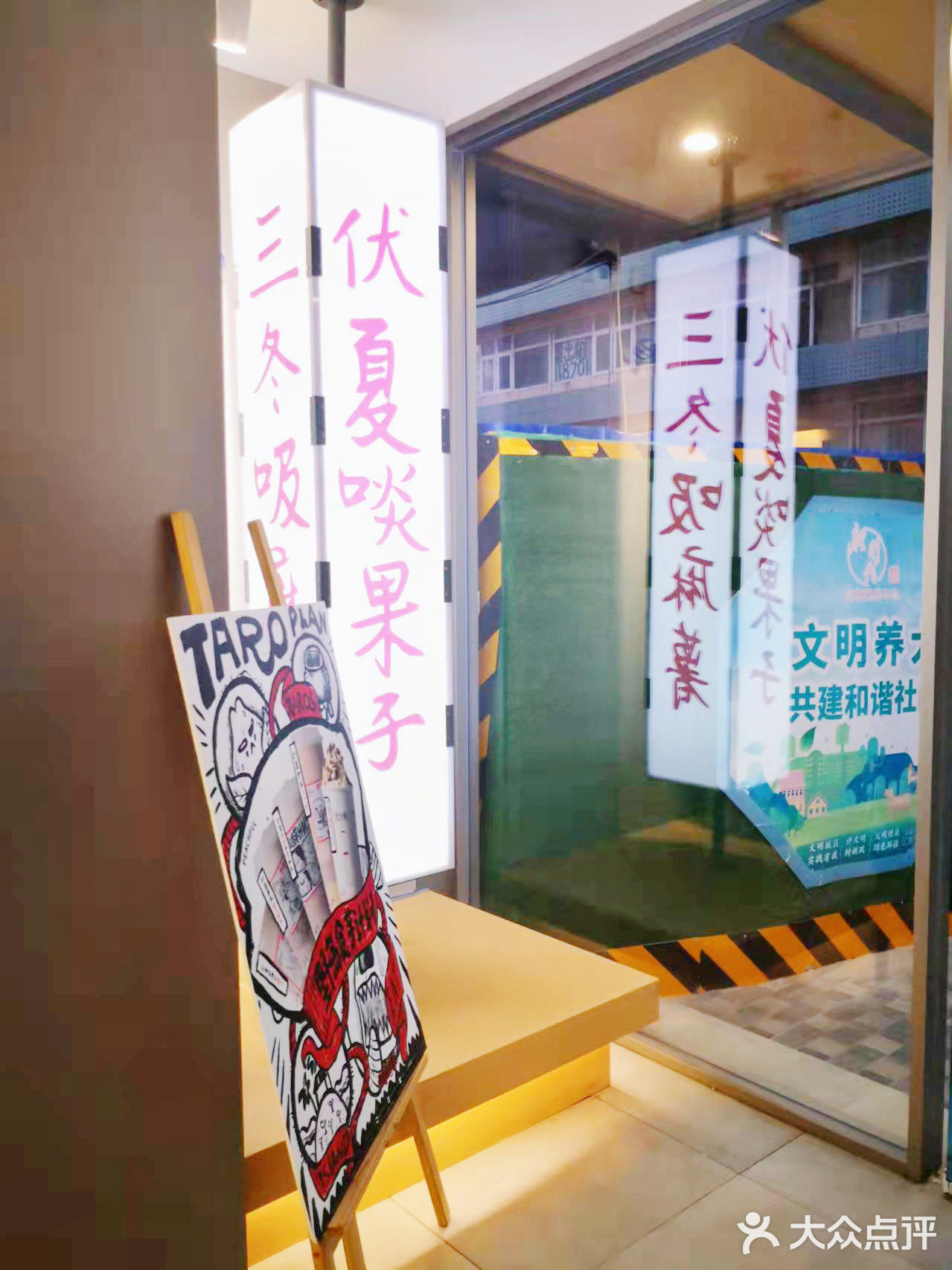 北京探店|亲测排队王伏小桃的点餐攻略