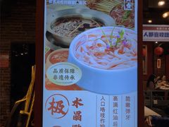 -钢管厂五区小郡肝火锅串串香(总店)
