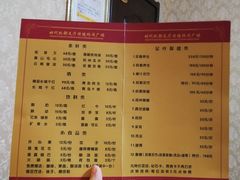 -时代跃都足疗保健休闲广场(二号桥店)