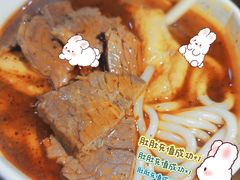 -王记生烫牛杂面馆(兰陵路店)