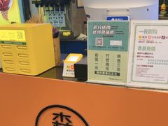 -森季旋转火锅(怀远门店)