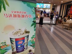 -DQ·蛋糕·冰淇淋(新佳丽店)
