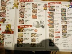 菜单-姜虎东白丁烤肉(苏州中心店)