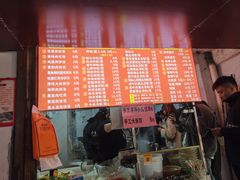 -小罗子汤店(大士院总店)