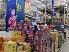 -福达坊批发城(汉阳黄金口总店)